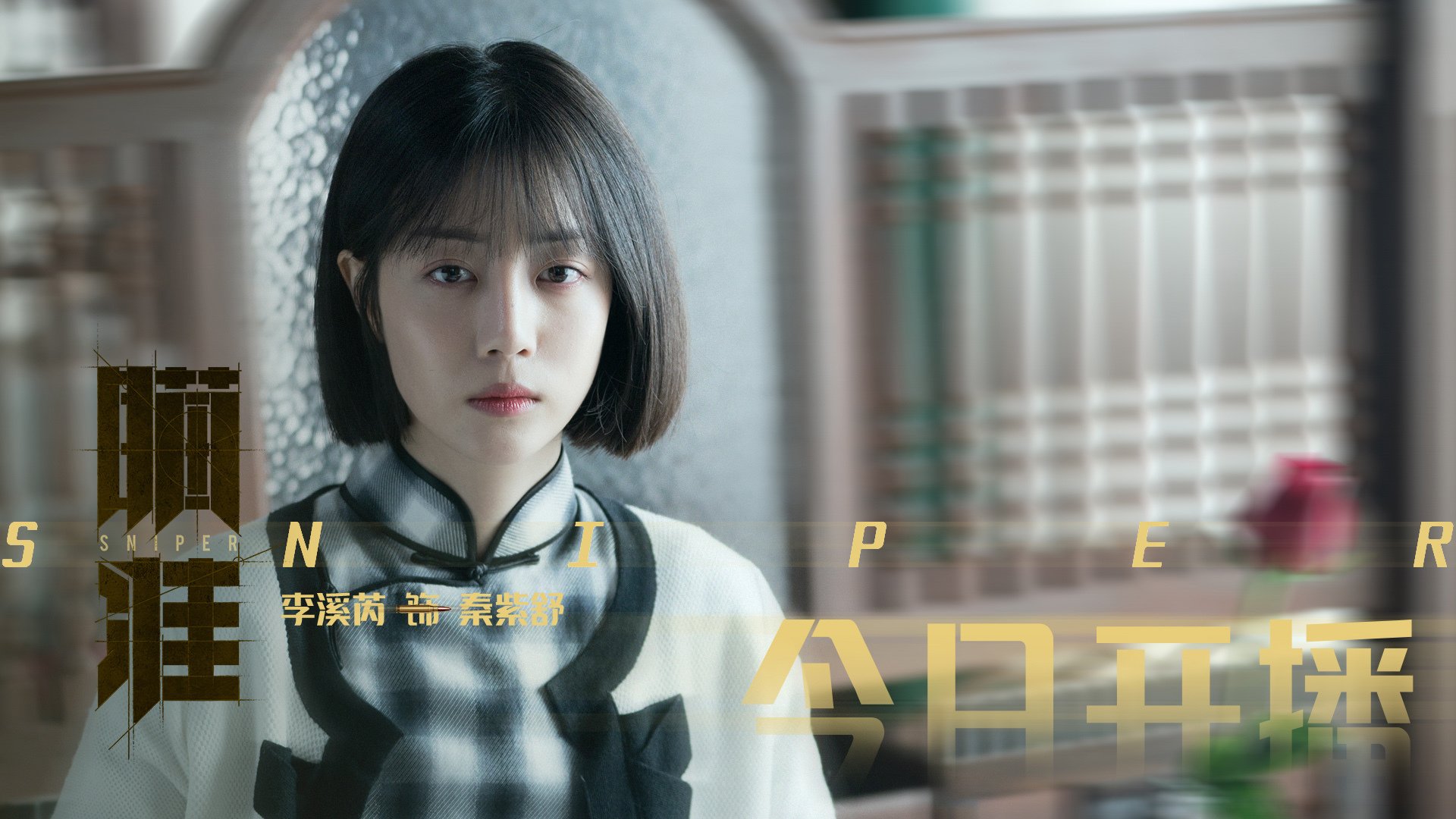 “电竞+旅游”创新发展模式受关注,打造文化旅游新地标,旅游 电竞打造